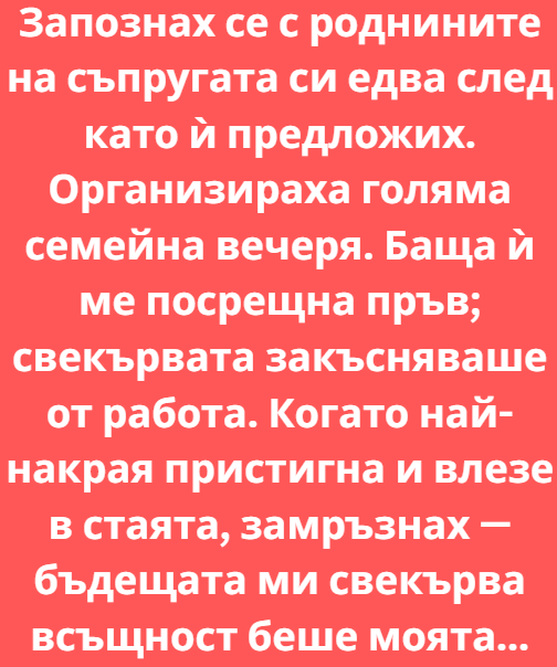 Screenshot_1