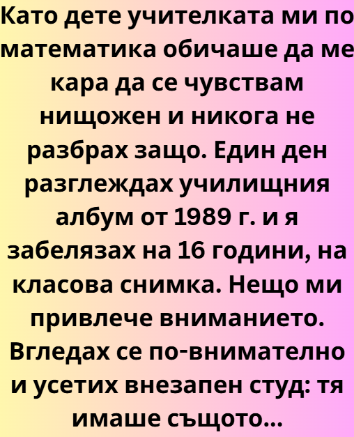 Screenshot_10