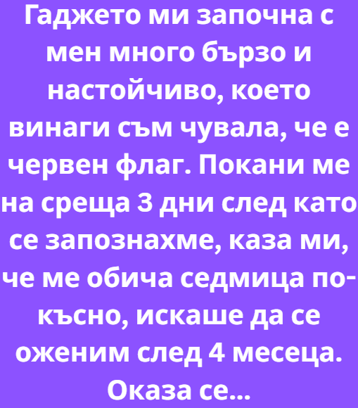 Screenshot_10