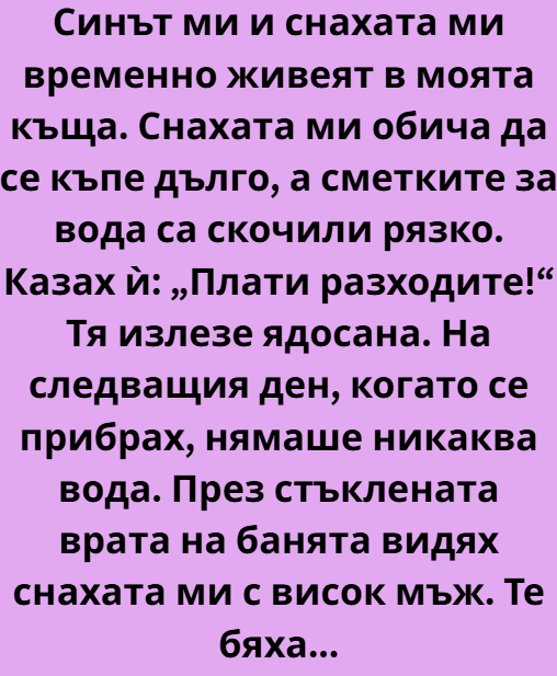 Screenshot_10