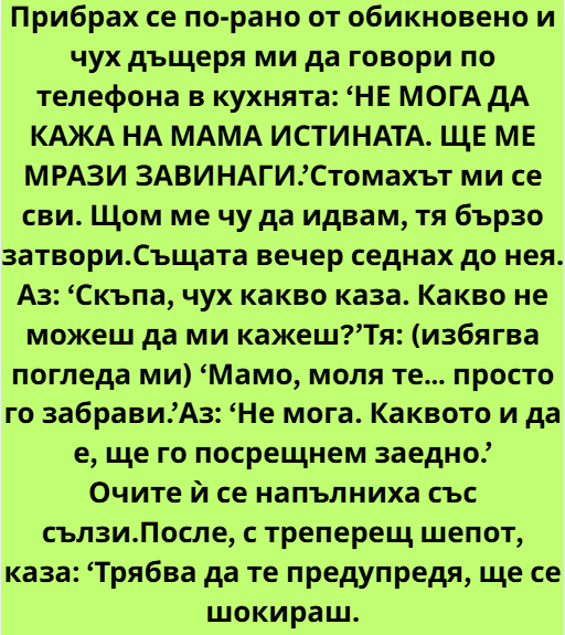 Screenshot_10
