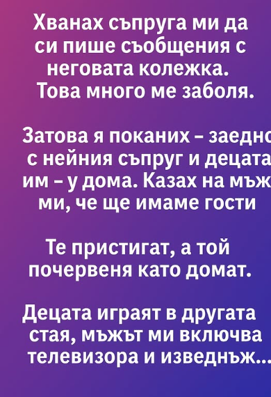 Screenshot_10