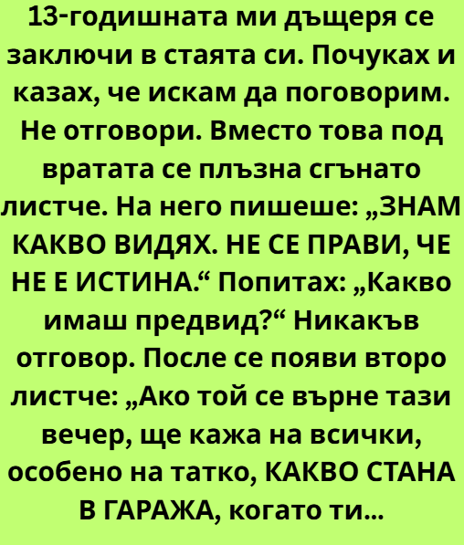 Screenshot_13
