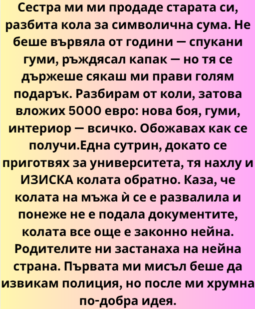 Screenshot_13