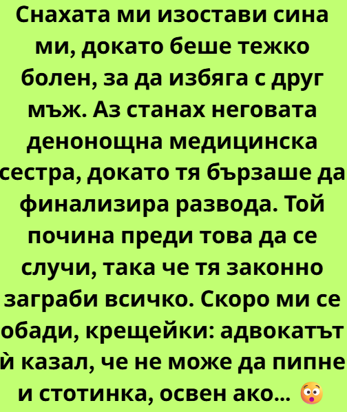 Screenshot_13