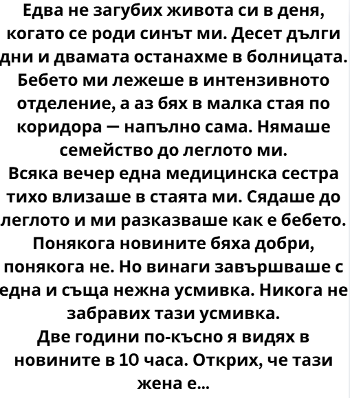 Screenshot_14