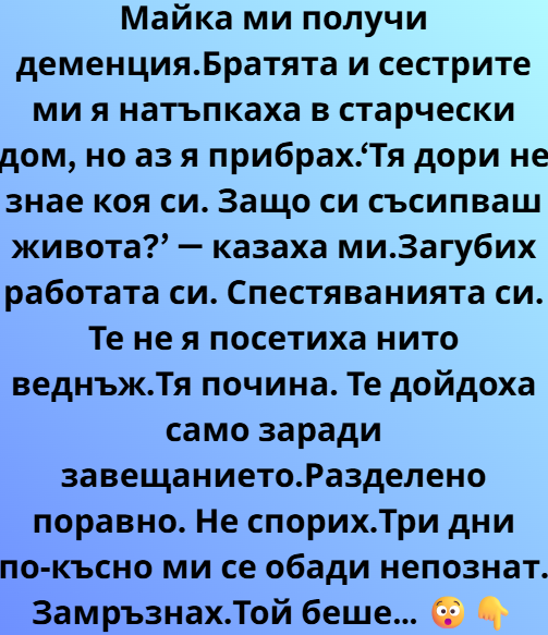 Screenshot_14