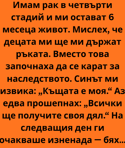 Screenshot_16
