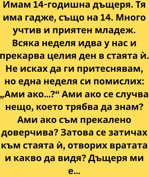Screenshot_16