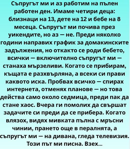 Screenshot_19