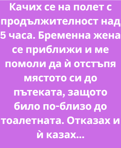 Screenshot_19