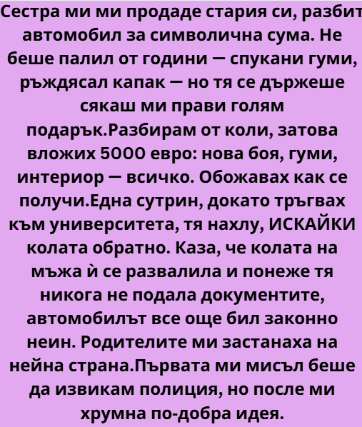 Screenshot_19