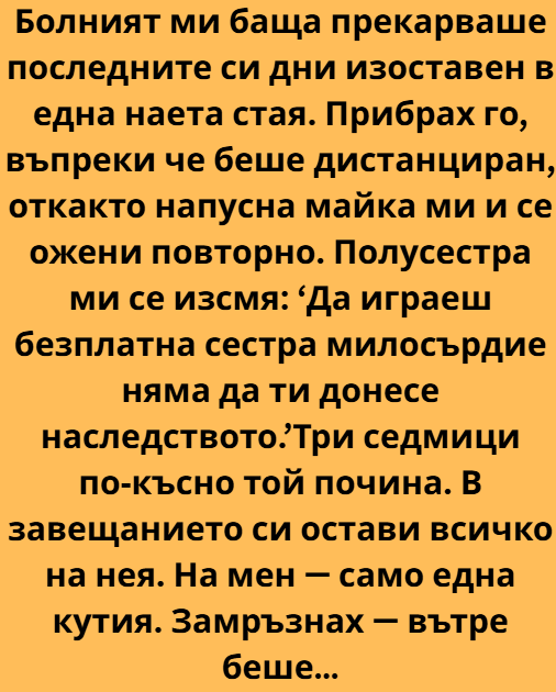 Screenshot_19