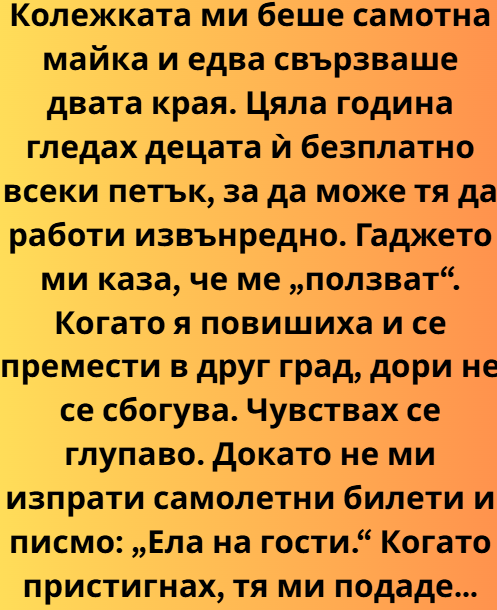Screenshot_22