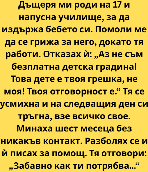 Screenshot_23