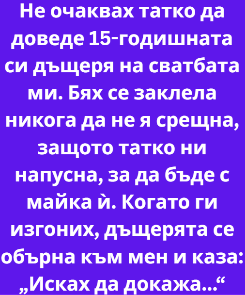 Screenshot_26