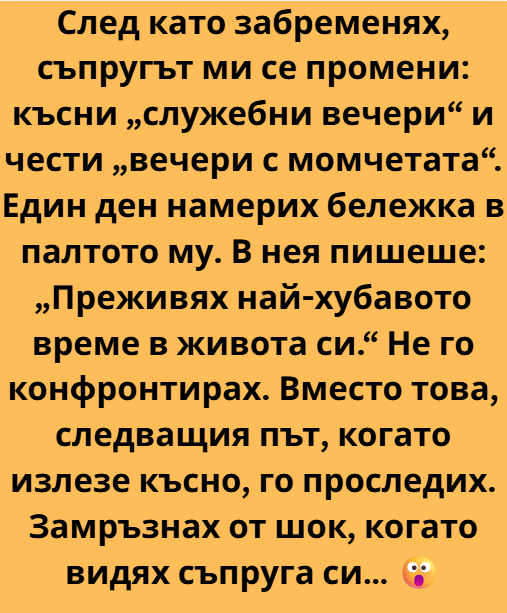 Screenshot_27