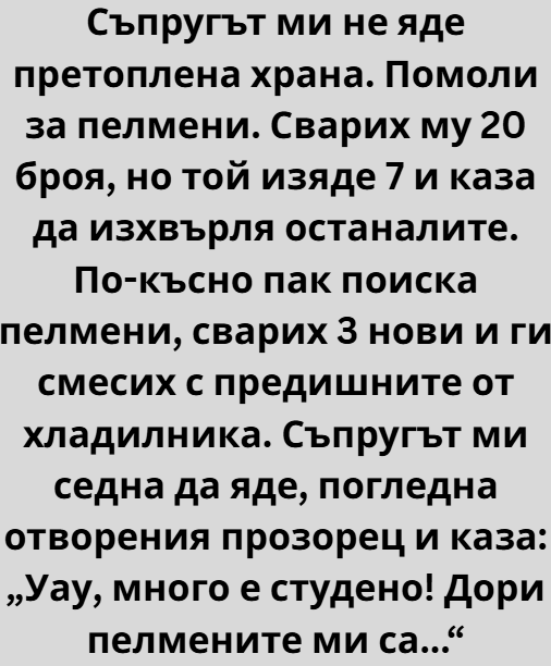 Screenshot_3