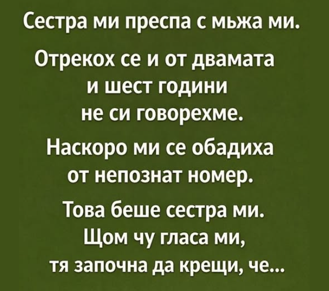 Screenshot_3
