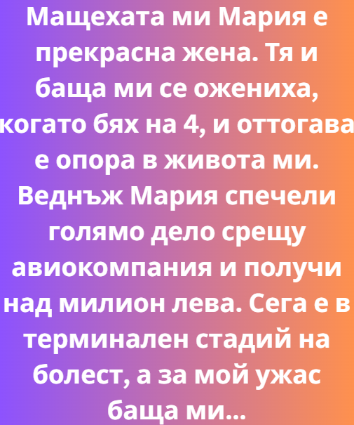 Screenshot_3