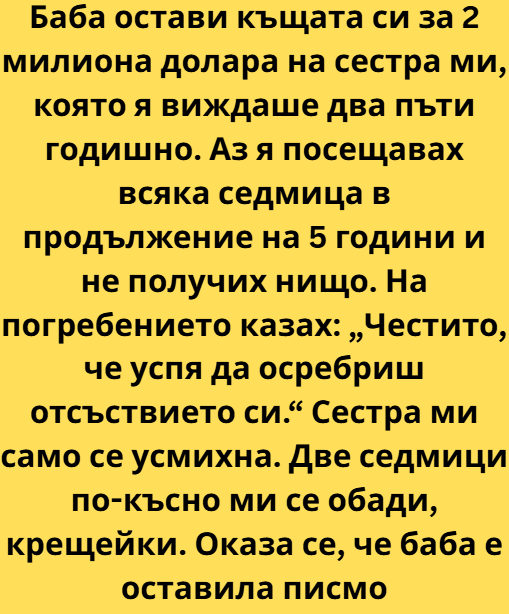 Screenshot_3