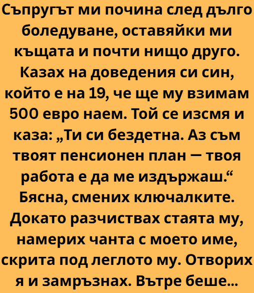 Screenshot_3