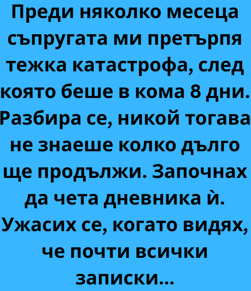 Screenshot_3