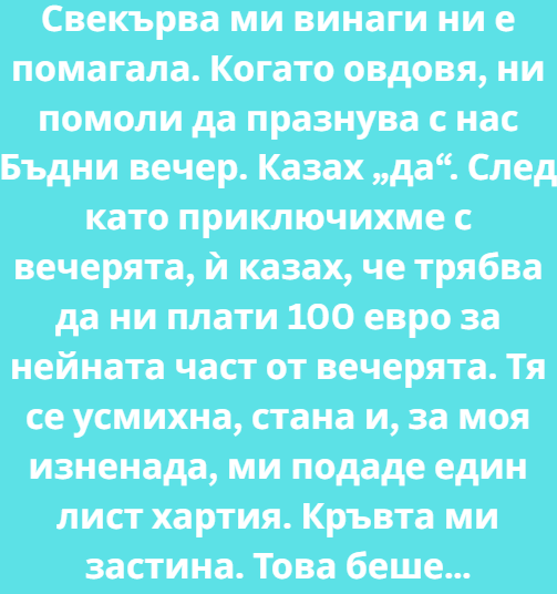 Screenshot_3