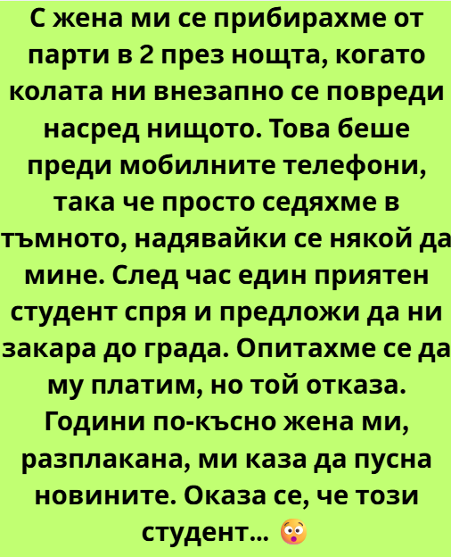 Screenshot_3