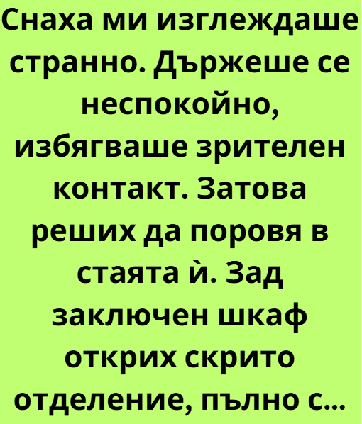 Screenshot_3