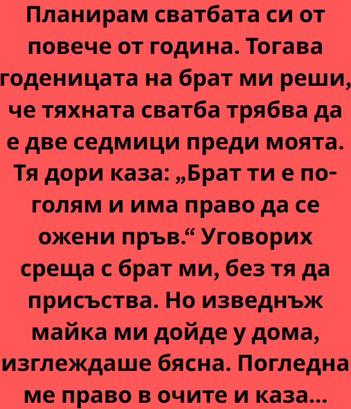 Screenshot_3