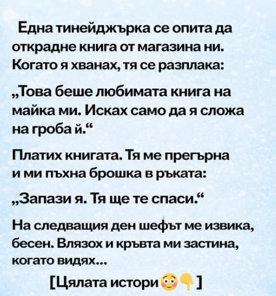 Screenshot_3