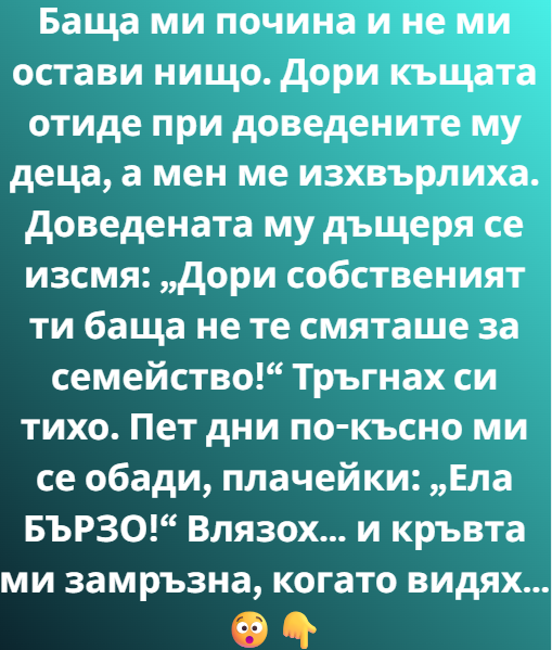 Screenshot_30