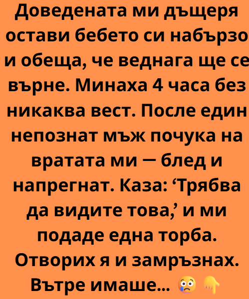 Screenshot_30
