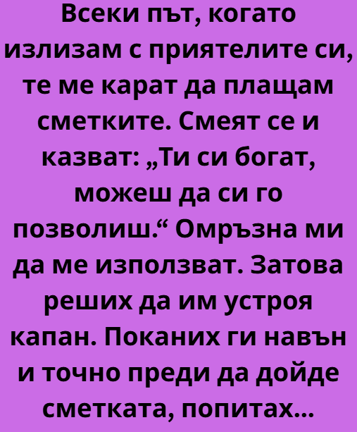 Screenshot_4