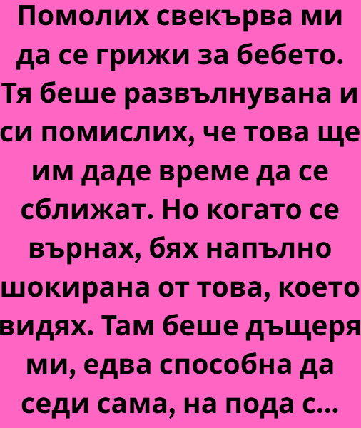 Screenshot_5