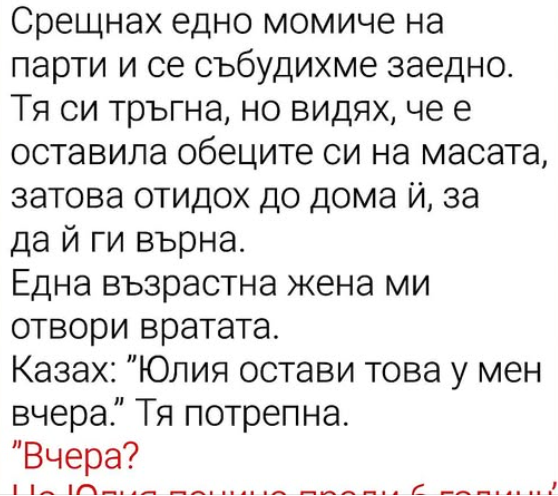 Screenshot_6