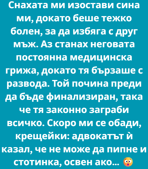 Screenshot_7