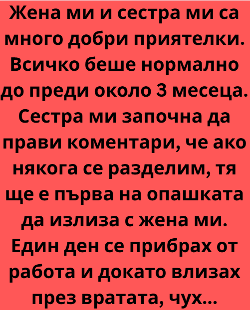 Screenshot_7