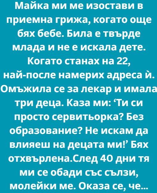 Screenshot_7