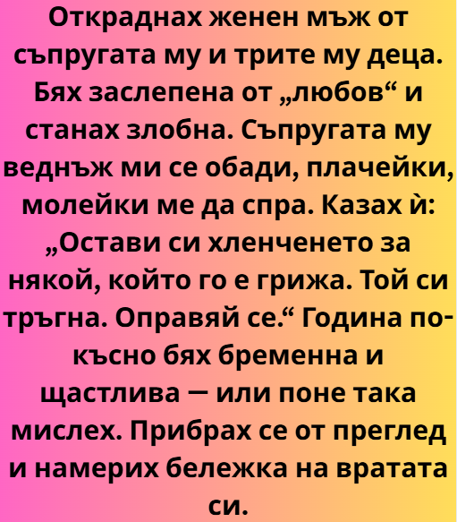 Screenshot_8