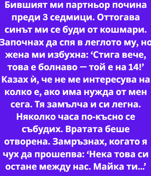 Screenshot_8