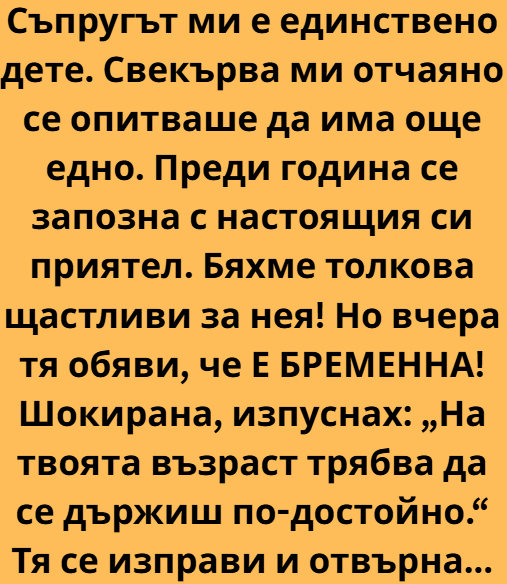 Screenshot_8