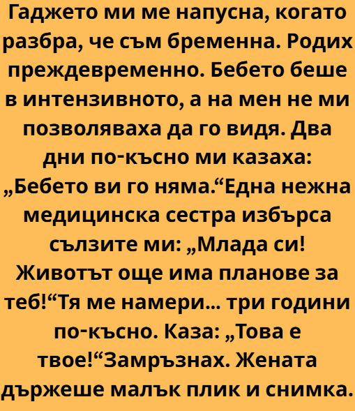 Screenshot_9