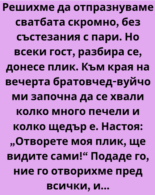 Screenshot_9