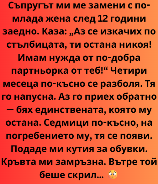Screenshot_9