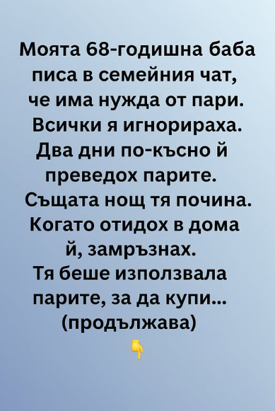 Screenshot_9